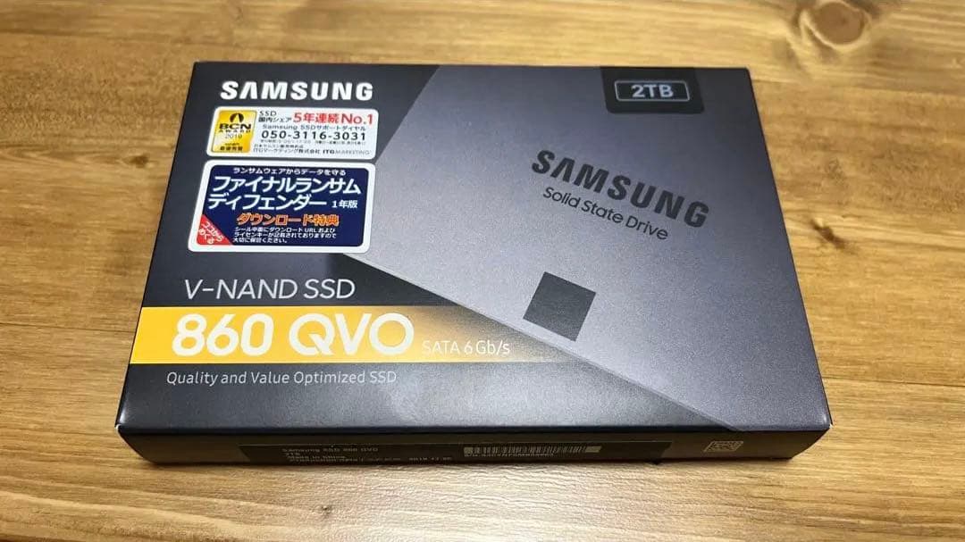 内蔵型SSD Samsung 860 QVO 2TB SATA SSD