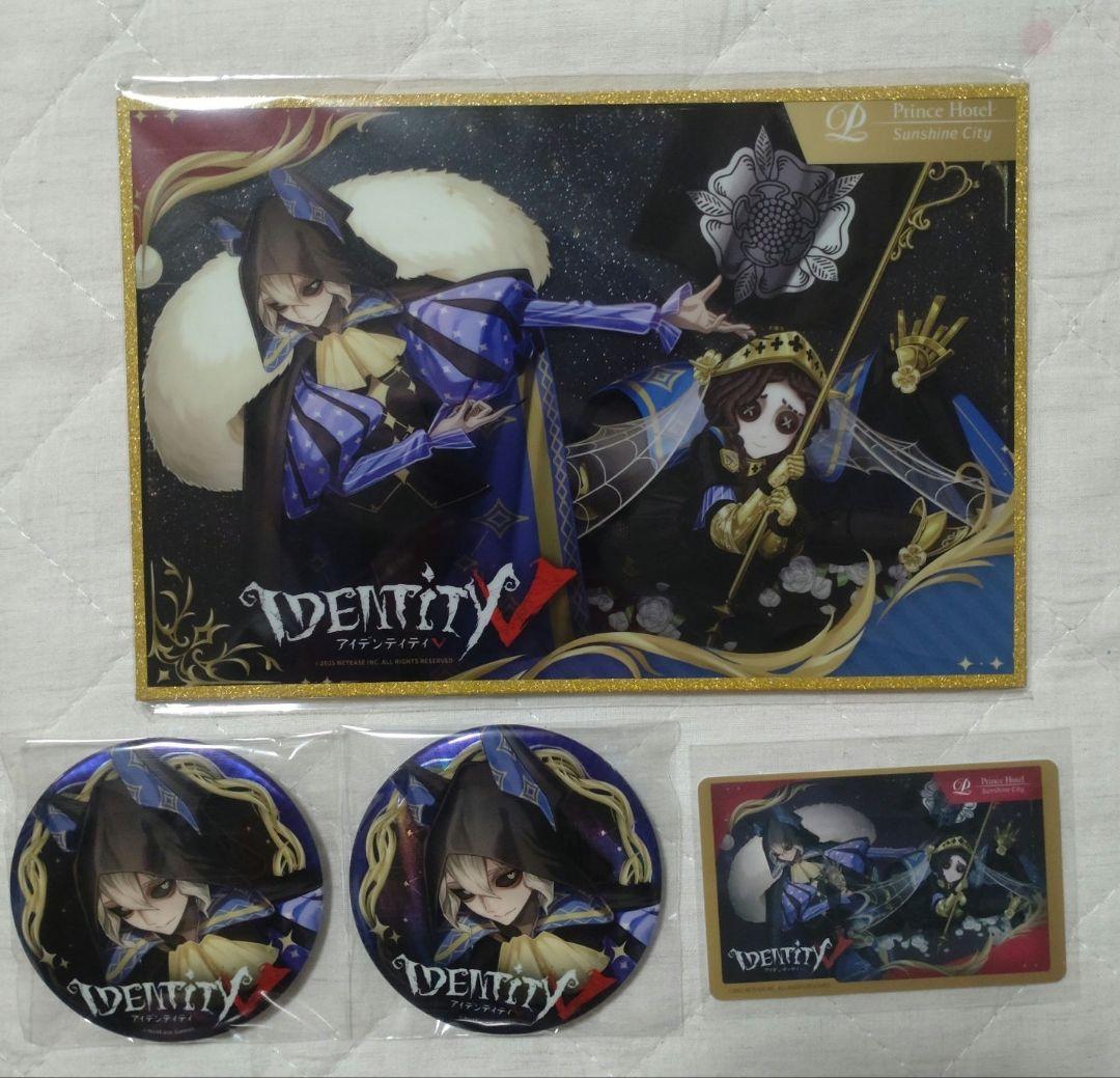 Identity V 第五人格 サンシャインシティプリンスホテル 缶バッジ 色紙