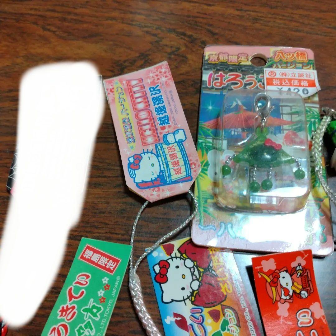 ハローキティ　ご当地ストラップ　キーホルダー