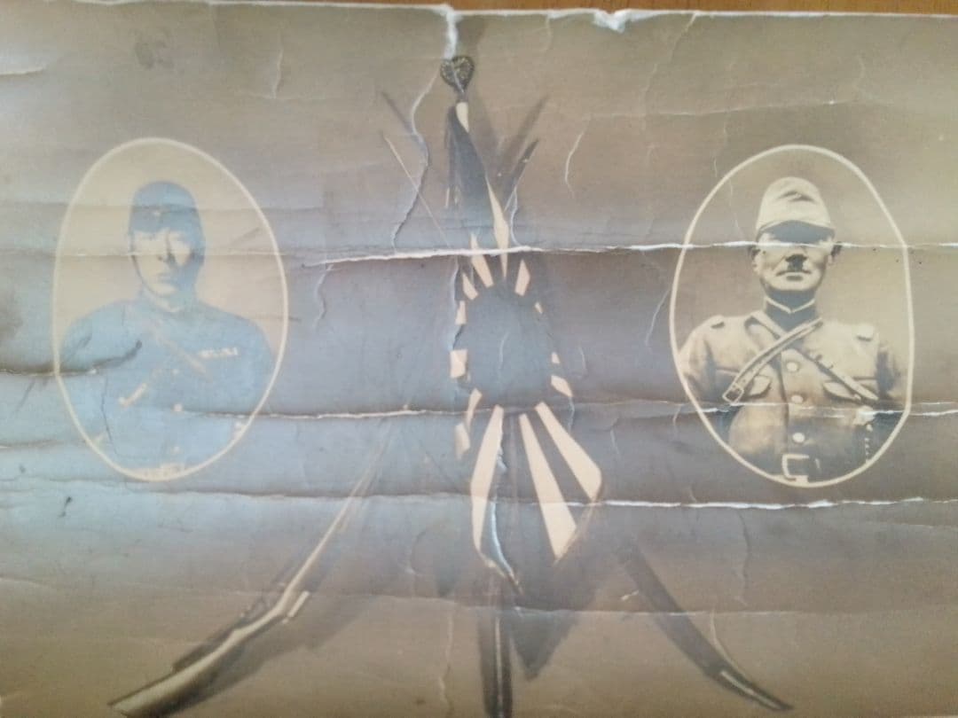 日本海汽船さいべりあ丸　 と兵隊の写真？絵はがき 昭和レトロ