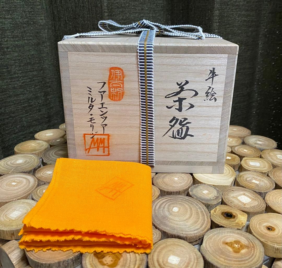 ミルタ·モリジ 牛絵茶碗