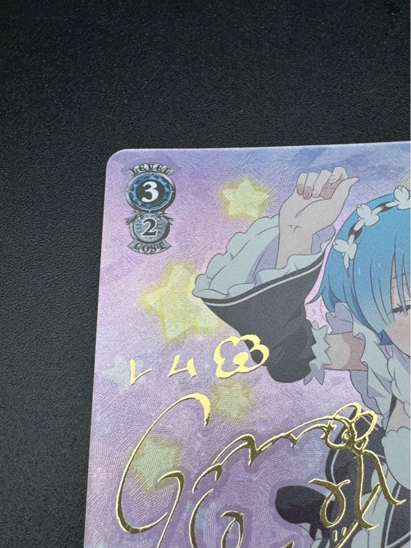 ws ヴァイスシュヴァルツ　Re:ゼロ レム 無防備のあくび SP