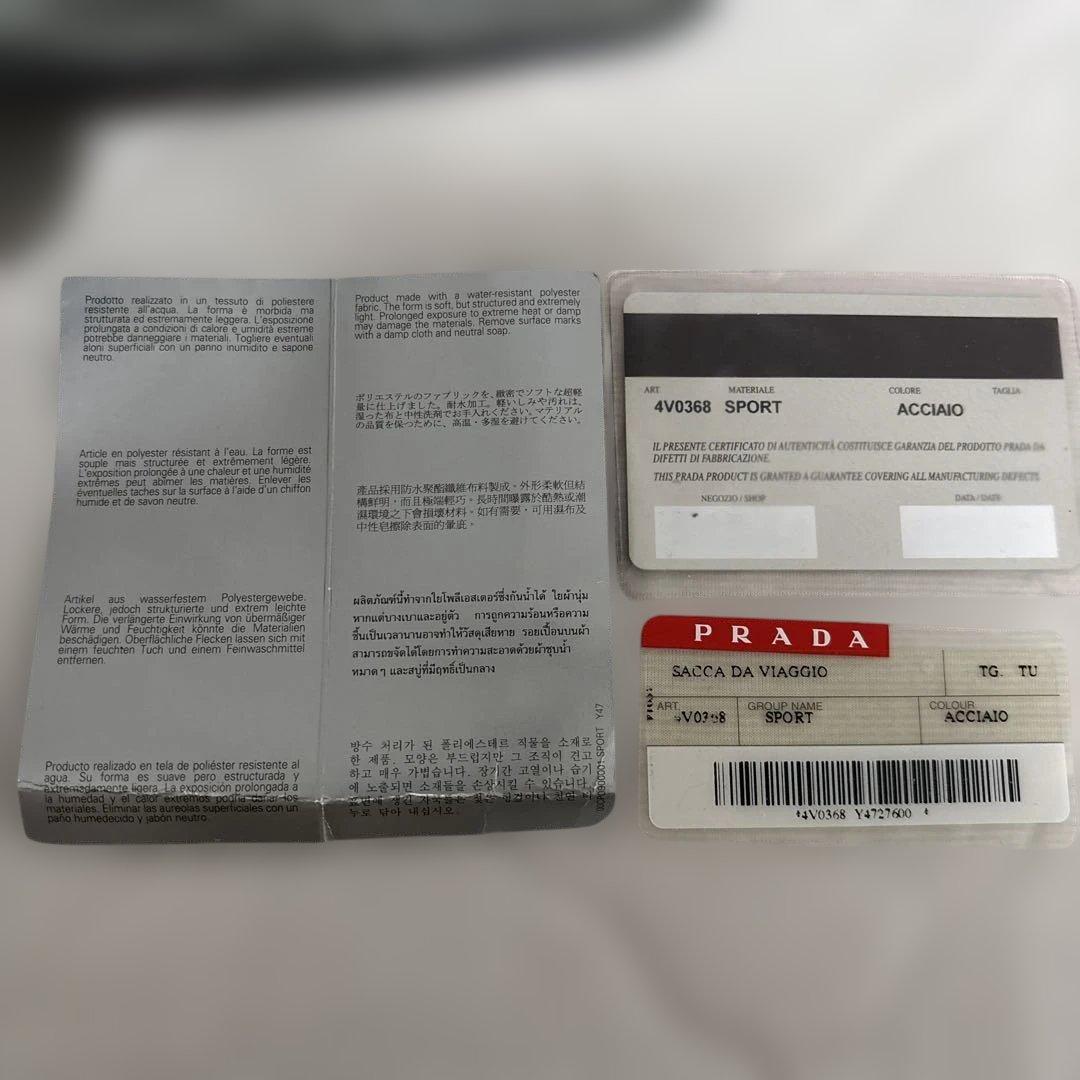 ［値下げ］PRADA SPORTS ナイロンバッグ　大容量