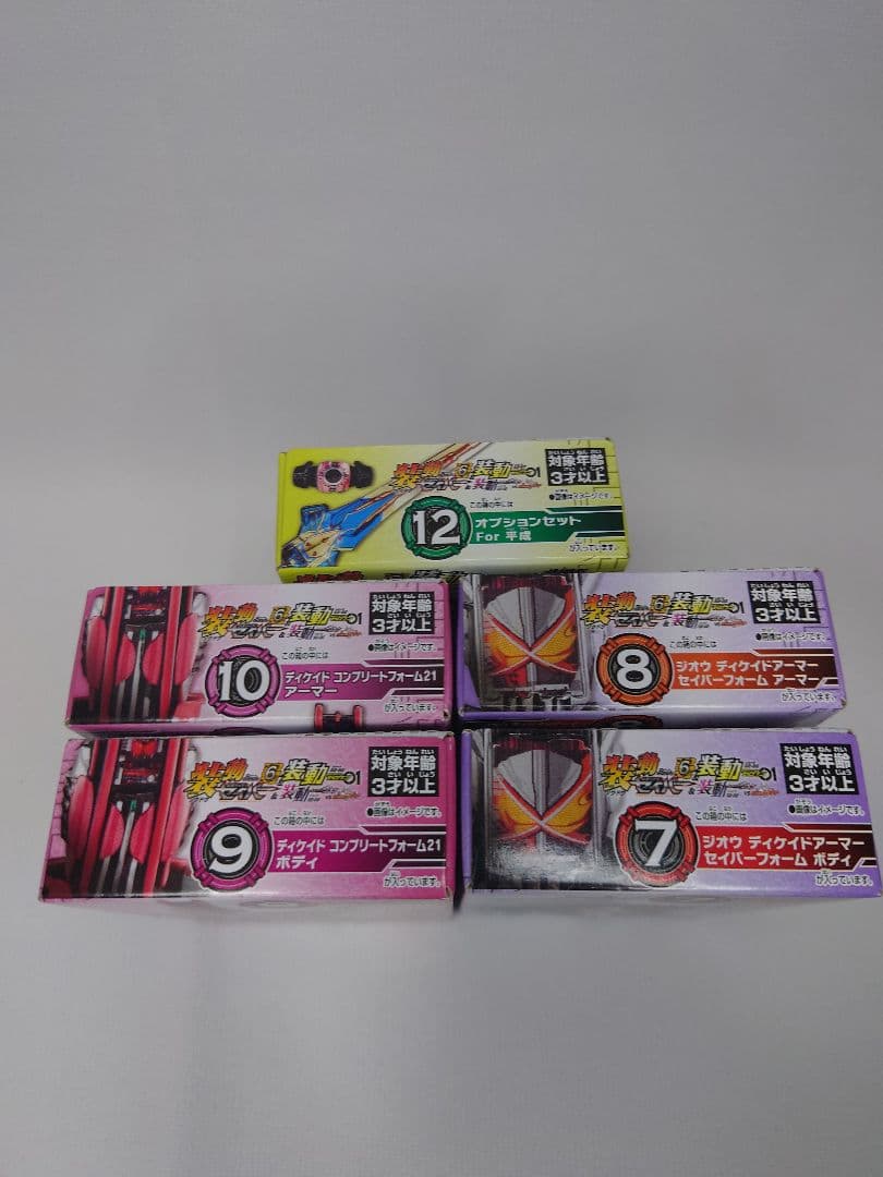 装動　仮面ライダージオウ　コンプリートセット