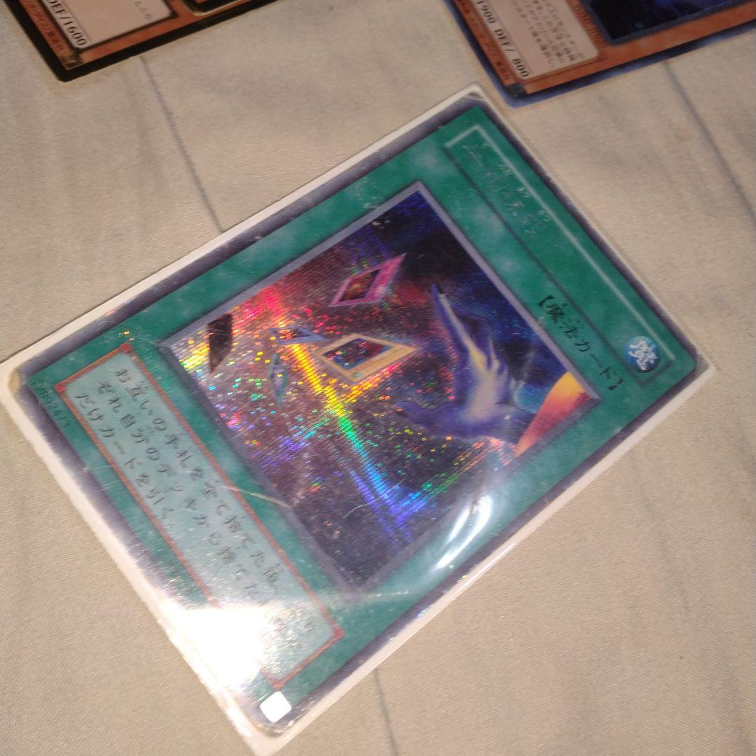 遊戯王　レアカード　まとめ売り