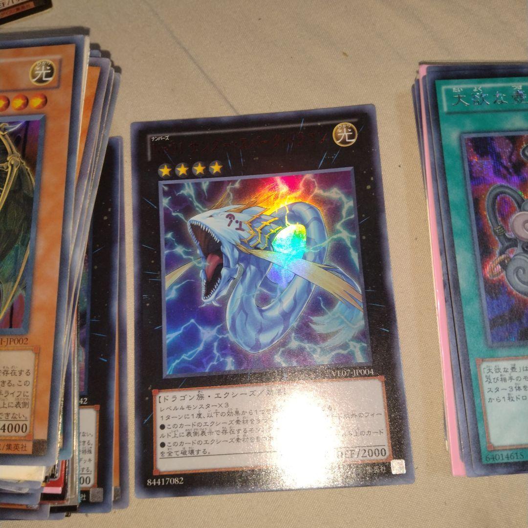 遊戯王　レアカード　まとめ売り