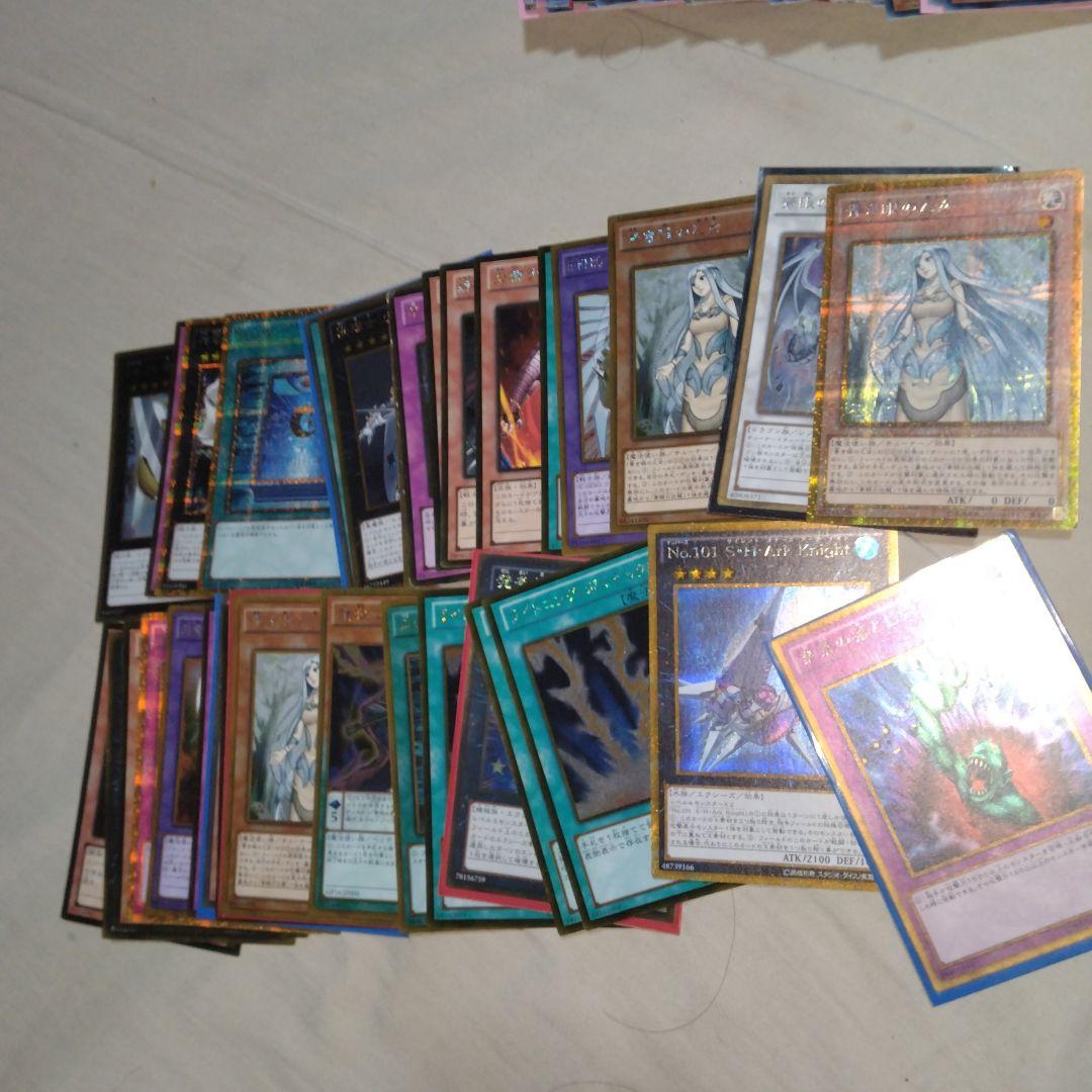 遊戯王　レアカード　まとめ売り