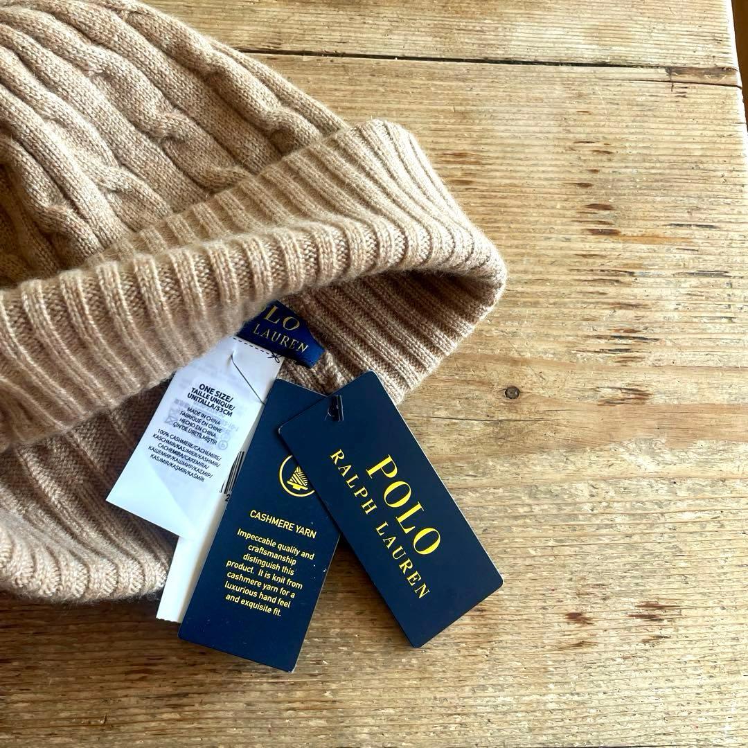 新品 ラルフローレン カシミヤ100% ケーブル ニット帽 ポンポン キャップ