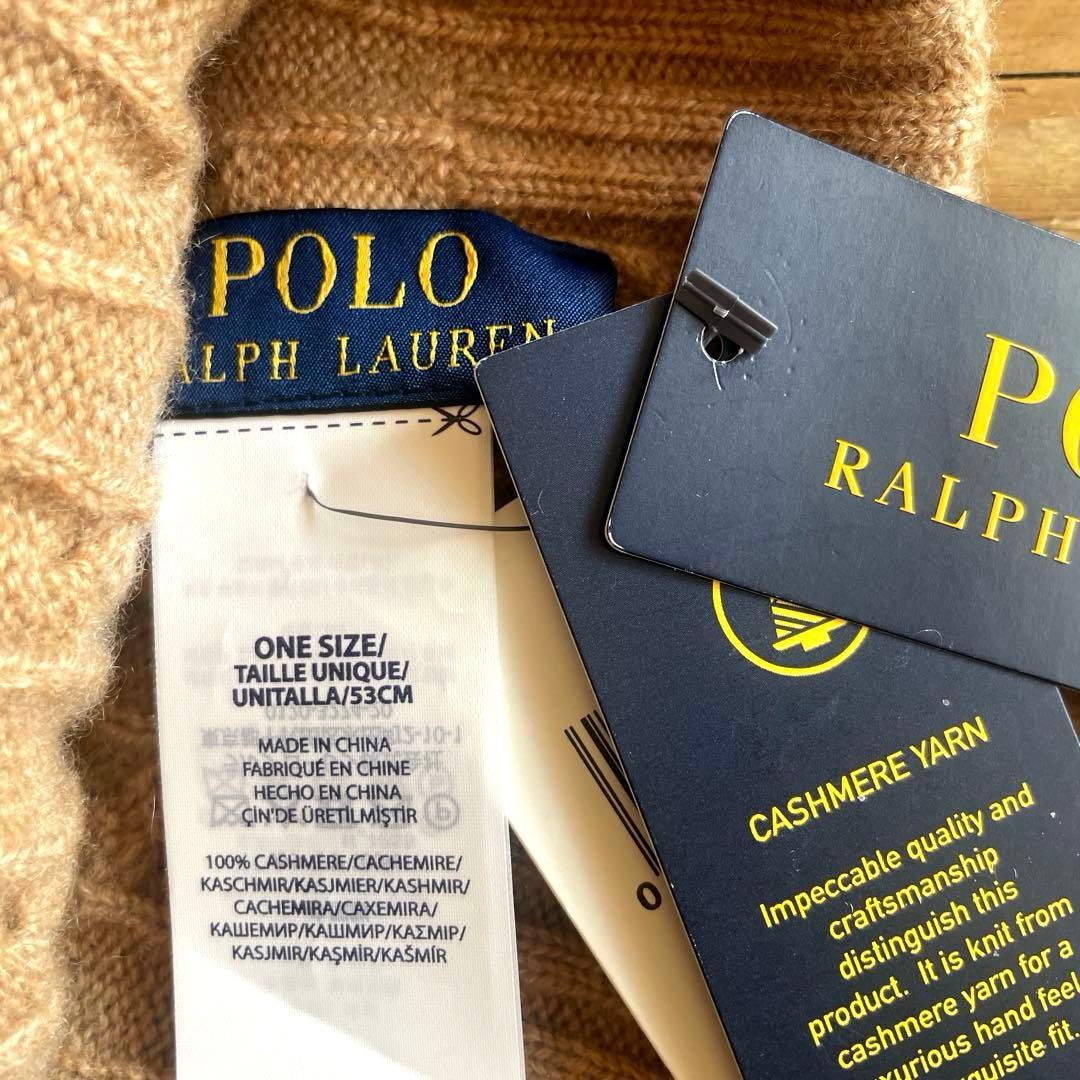 新品 ラルフローレン カシミヤ100% ケーブル ニット帽 ポンポン キャップ