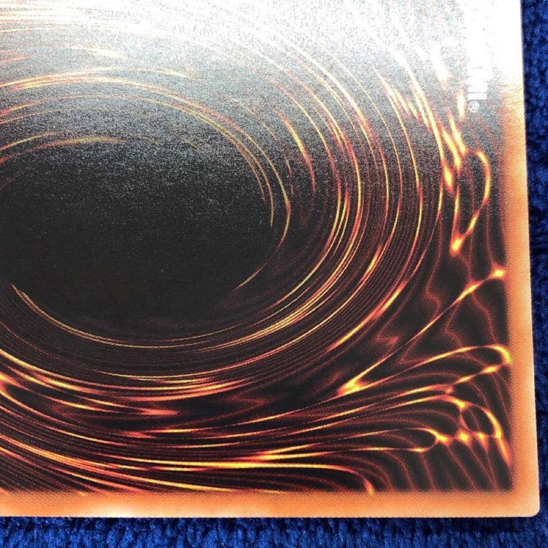 遊戯王OCG 灰流うらら　20th