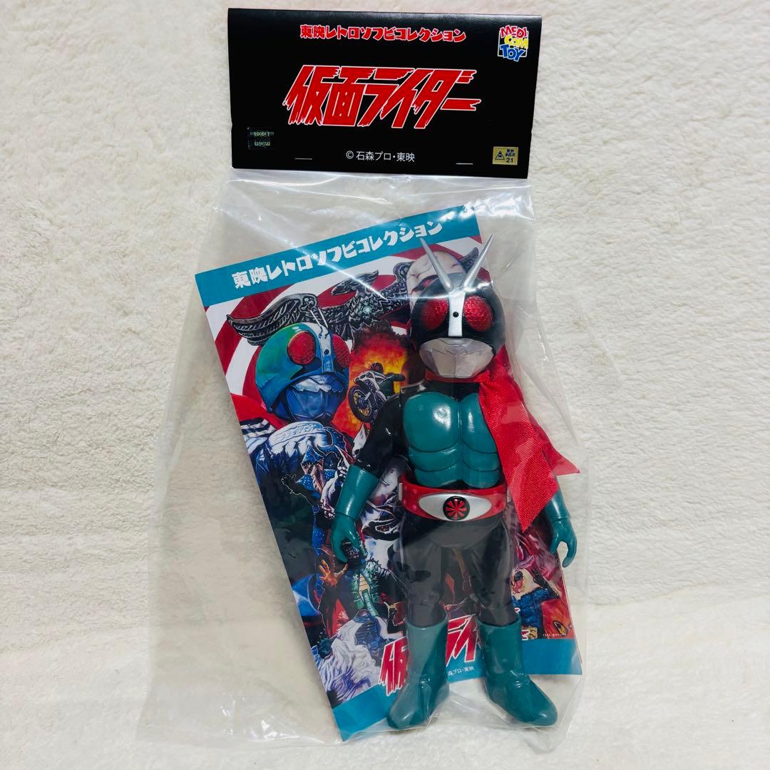 【未開封】東映レトロソフビコレクション 仮面ライダー 仮面ライダー旧2号 DX版