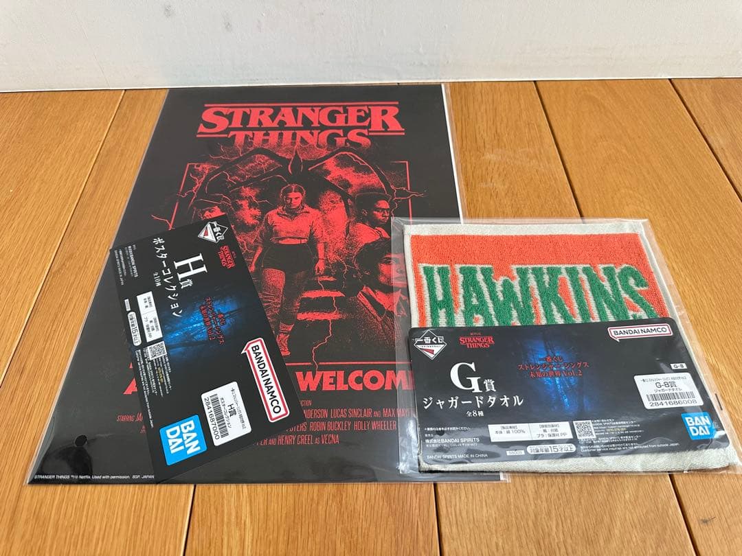 【おまけ付き】一番くじ　ストレンジャーシングス　A賞　B賞　ロゴ　デモゴルゴン