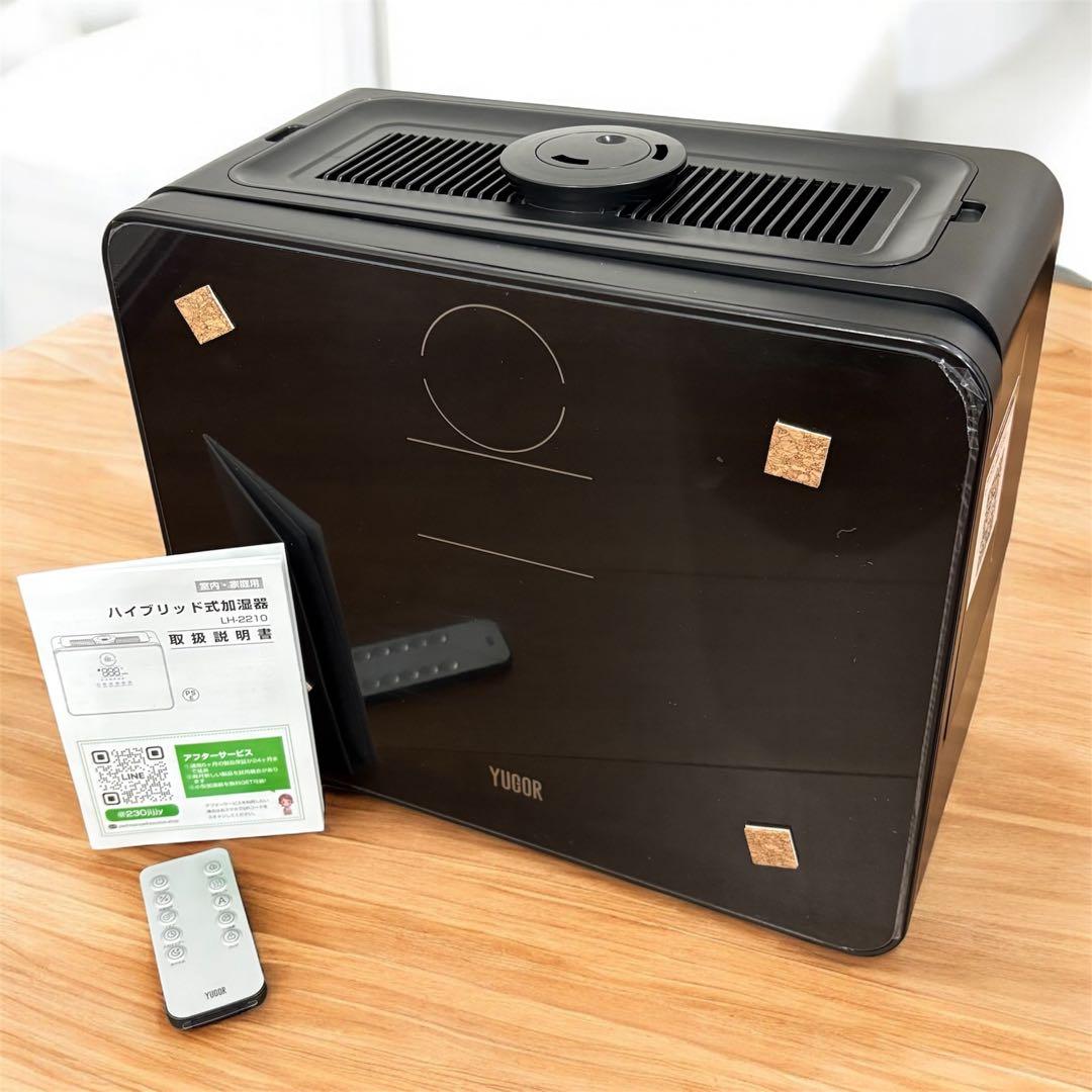 新品❤️加湿器 大容量 9L AI知能恒湿 5重除菌 超音波 ハイブリッド式加湿器