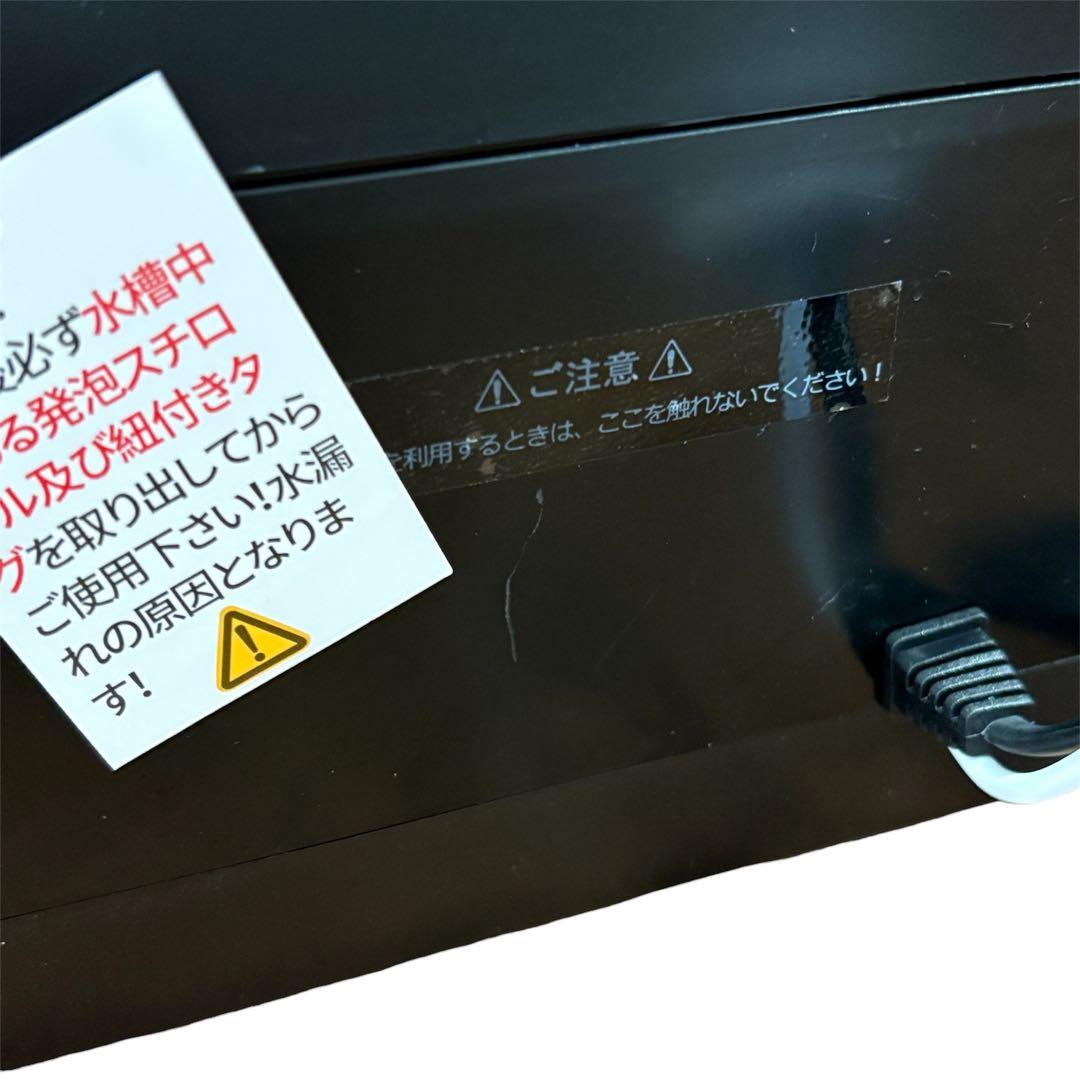 新品❤️加湿器 大容量 9L AI知能恒湿 5重除菌 超音波 ハイブリッド式加湿器