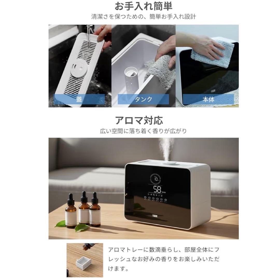 新品❤️加湿器 大容量 9L AI知能恒湿 5重除菌 超音波 ハイブリッド式加湿器