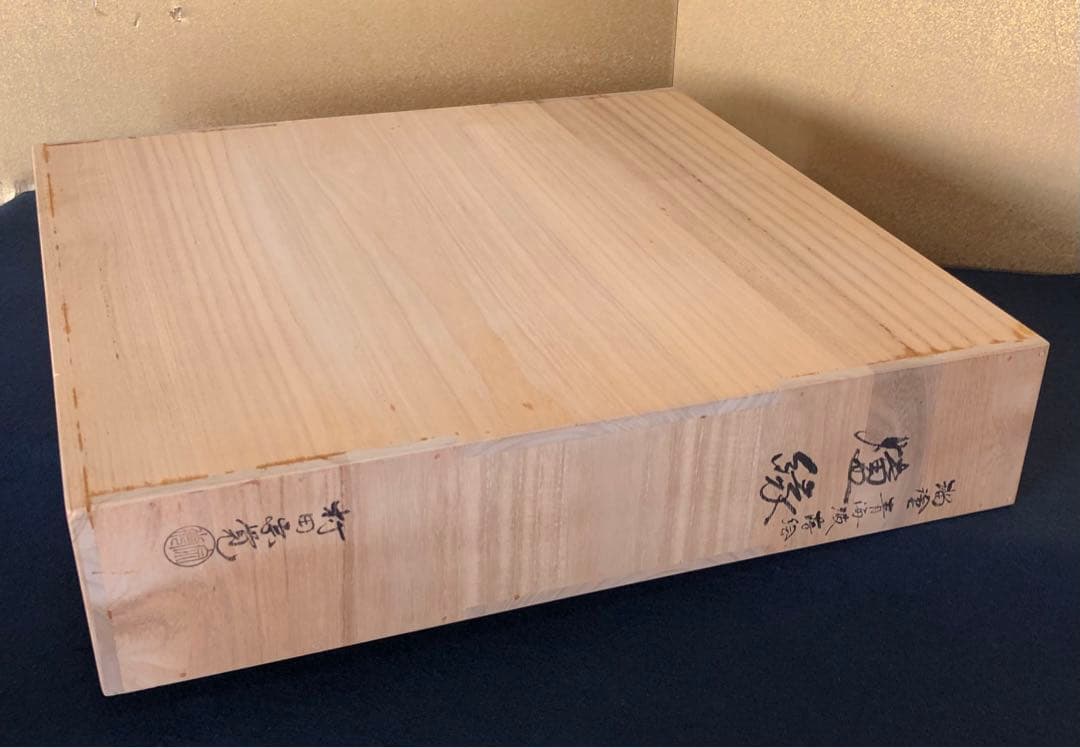 割引❗️《レ》溜塗 青海波蒔絵 炉縁 村田宗覚造 共箱 元箱　251024い6