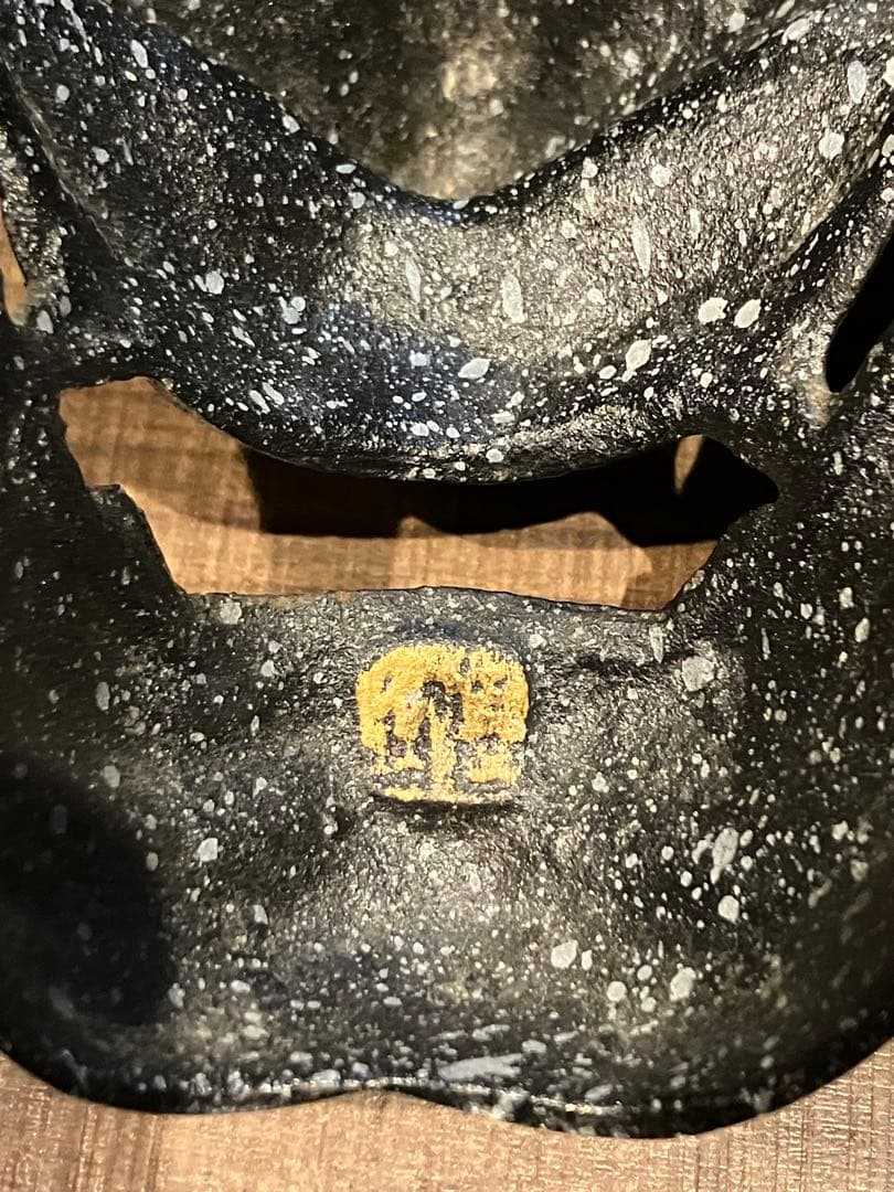 般若面（はんにゃめん） 黒 金彩 能面 お面 壁掛け インテリア