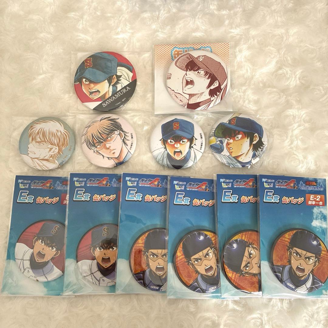 ダイヤのA 御幸一也 沢村栄純 缶バッジ