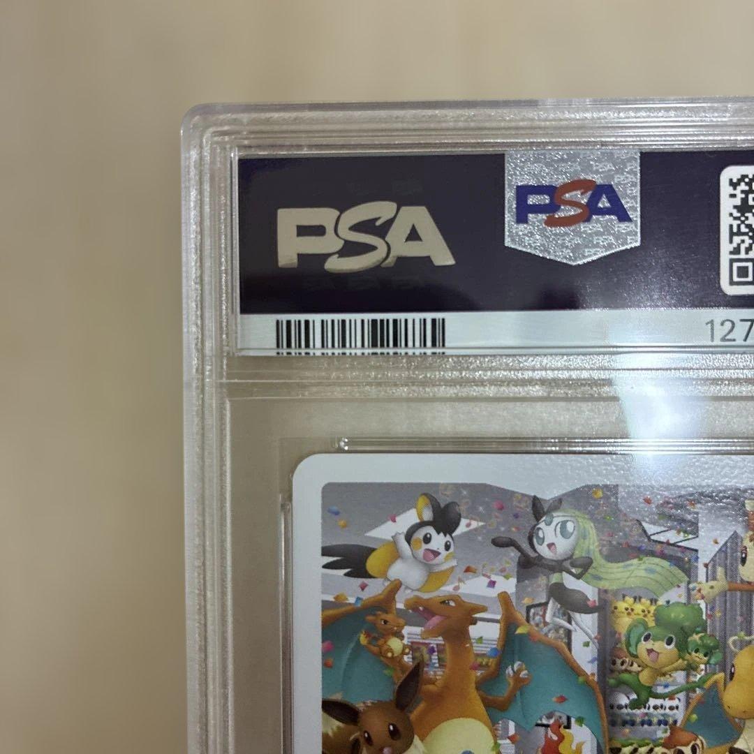 ポケモンセンターナゴヤのトランプ ♦️のＱ イーブイ PSA10