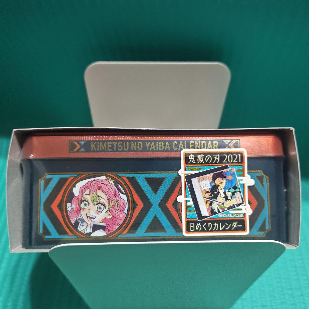 ジ*ョ様 鬼滅の刃 2021 特製缶入り　日めくり　コミックカレンダー　新品未開