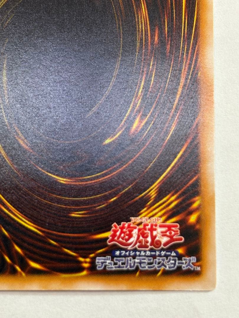 新品みたいです。ブラック・マジシャン レリーフ アルティメットレア 遊