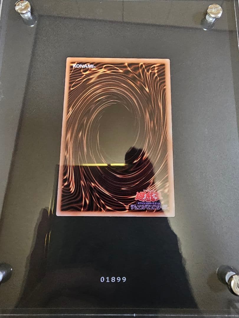 遊戯王/ブラックマジシャンガール/スペシャルカード (ステンレス製)１０００番代