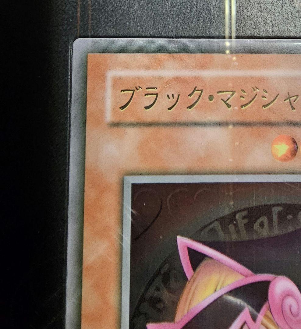 遊戯王/ブラックマジシャンガール/スペシャルカード (ステンレス製)１０００番代