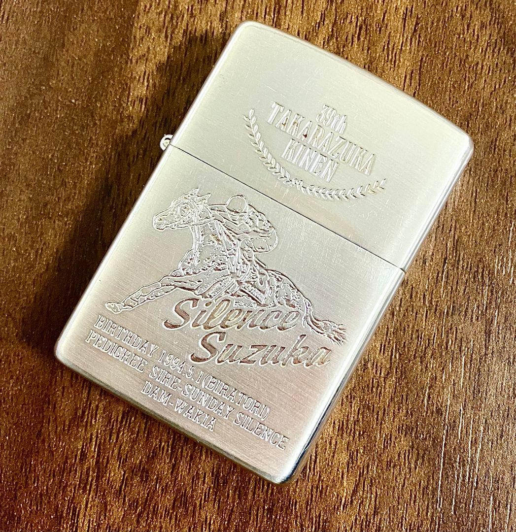 レア品 ファン必見 サイレンススズカ 39th宝塚記念 ZIPPO