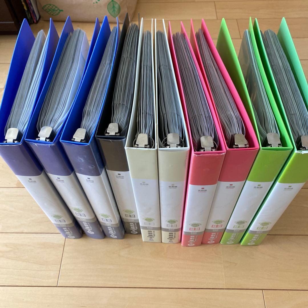 名刺ホルダー（ポケット交換式名刺帳）　500名　10冊