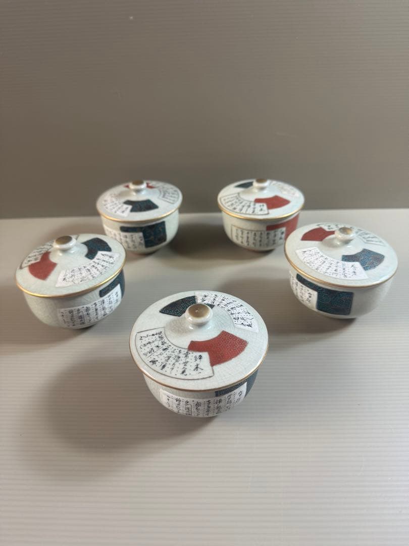 1540  九谷焼　扇文　湯呑　蓋付　5客