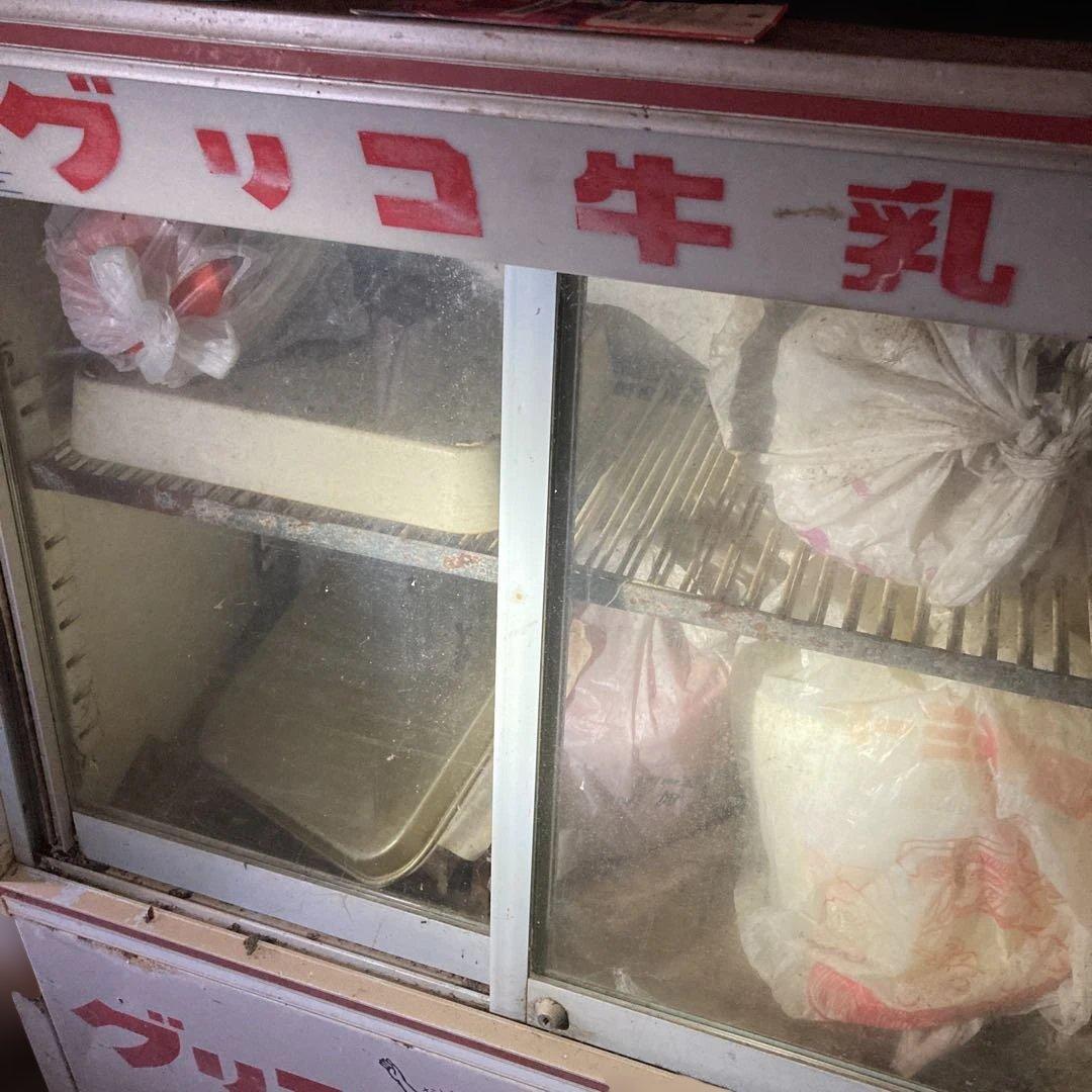 昭和レトロ グリコ牛乳 冷蔵庫 ヴィンテージ アンティーク