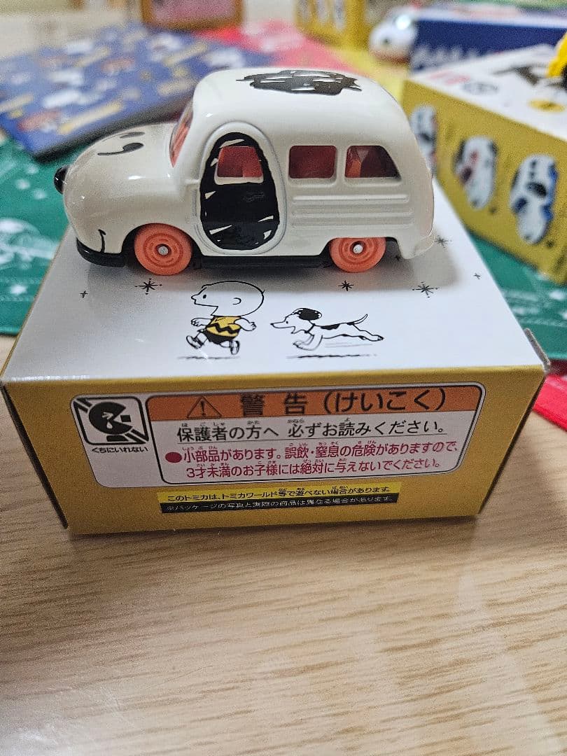 スヌーピー　SNOOPY　トミカ　コップ　 グッズセット　ドリームトミカ
