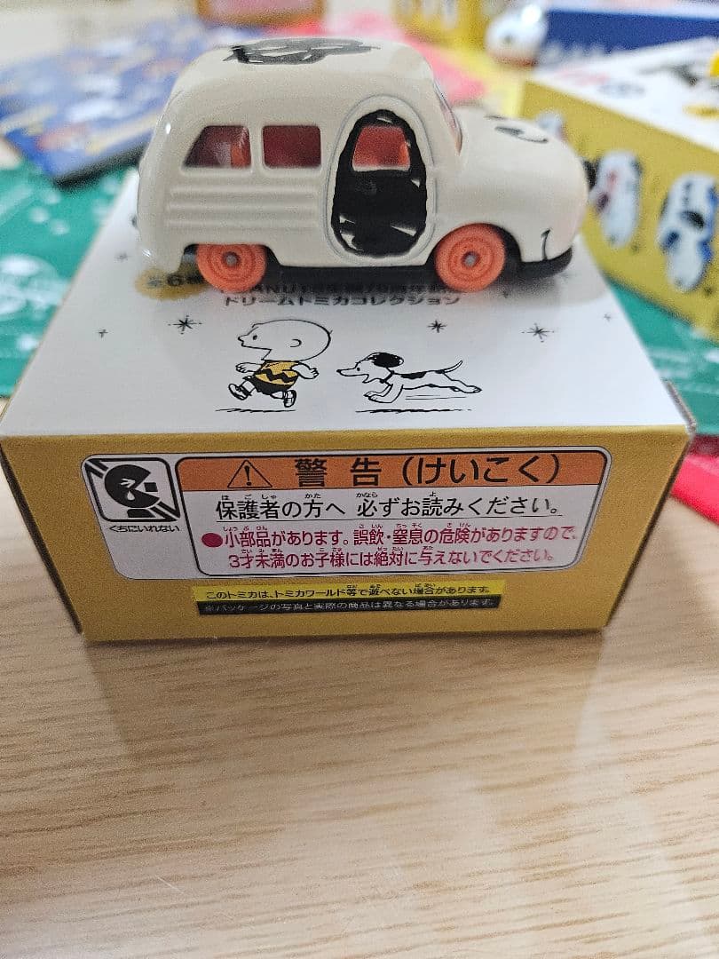 スヌーピー　SNOOPY　トミカ　コップ　 グッズセット　ドリームトミカ