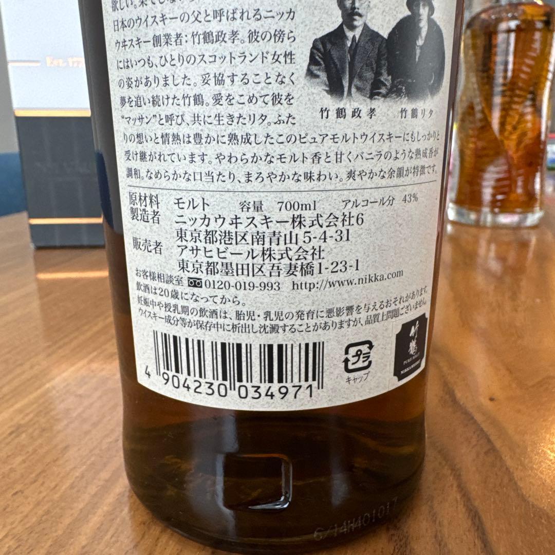 竹鶴　NIKKA WHISKY PURE MALT 700ml 43%