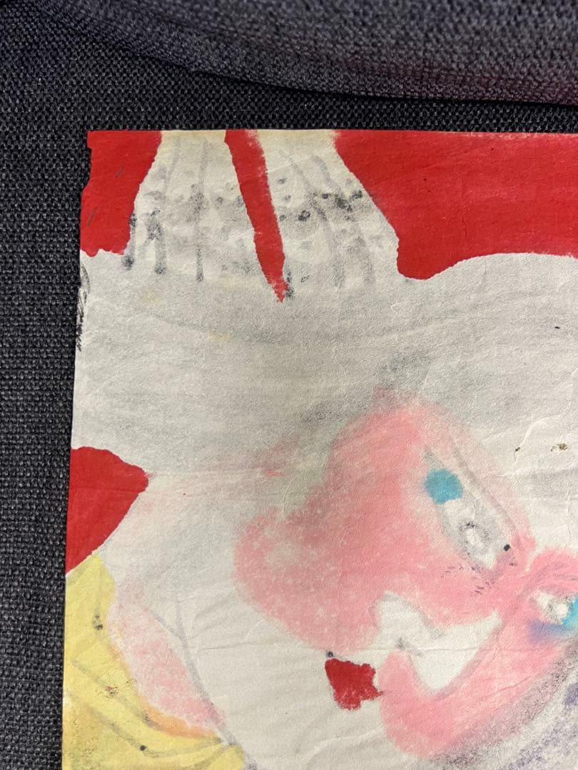 版画 Japanese Woodblock Print Kabuki Art