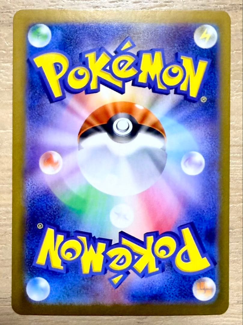 レシラムex SAR ポケモンカード