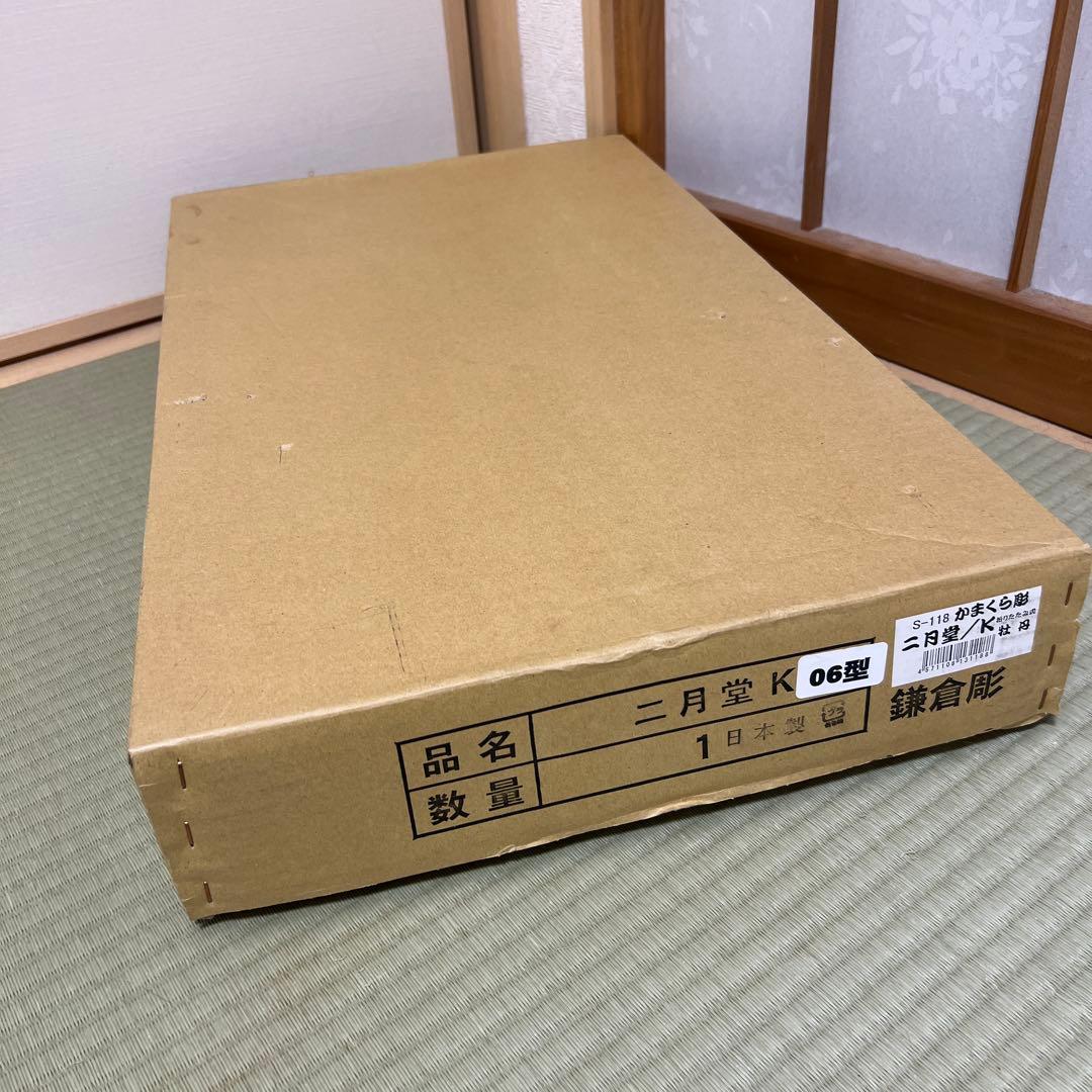 鎌倉彫花柄折りたたみ　レトロモダン昭和レトロ　花台写経台伝統工芸二月堂和風