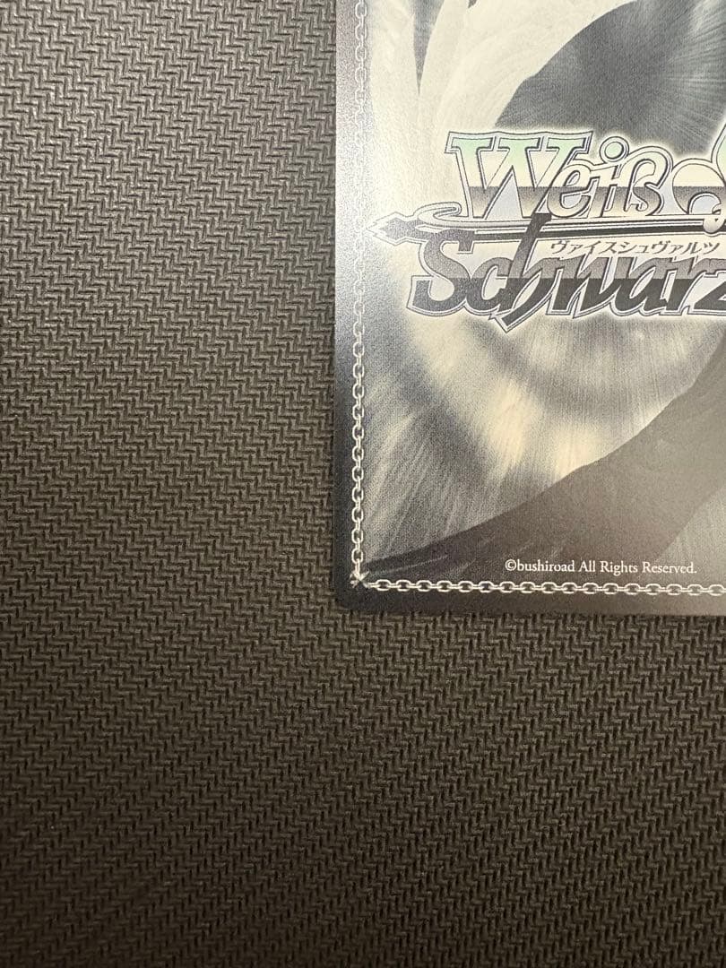 ヴァイス　ダンダダン　優しさに包まれた美少女　アイラ PR＋