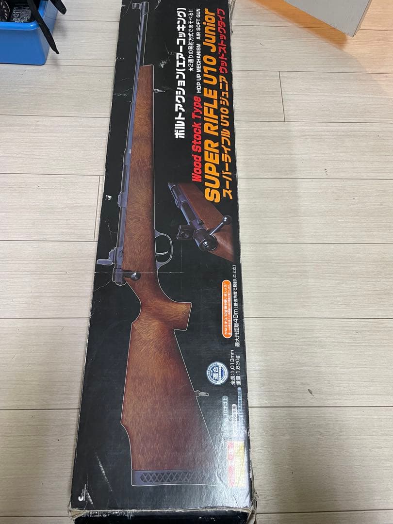 クラウンモデル　スーパーライフル　U10　ジュニア　ウッドストックタイプ
