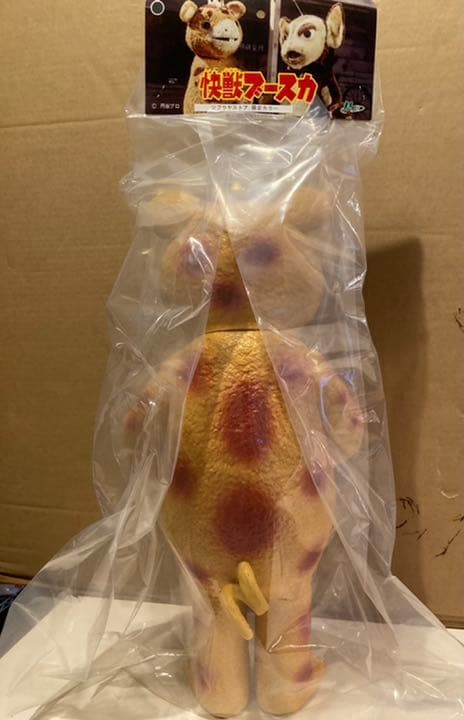 M1号 リアルソフビ ジャイアント ブースカ