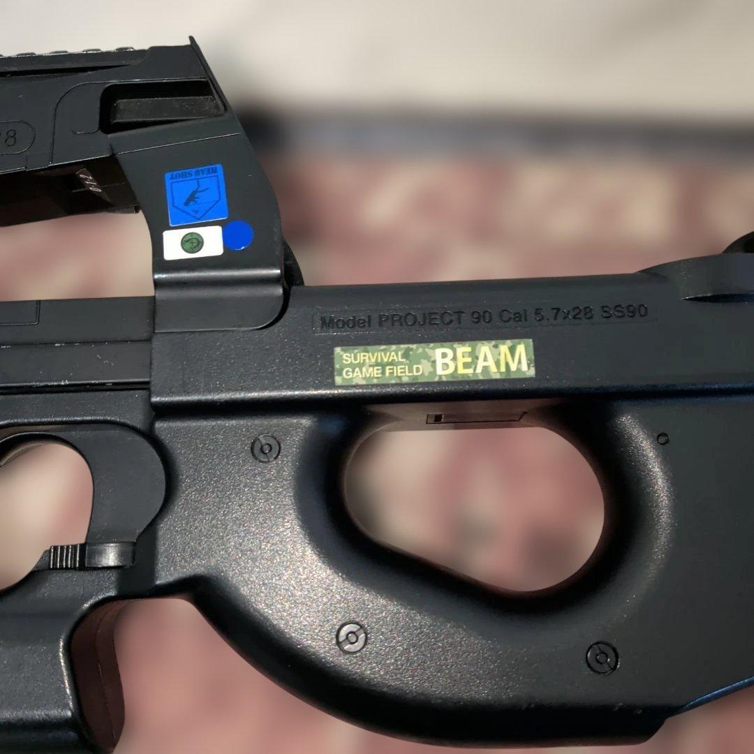 東京マルイ　p90スタンダード電動ガン　外装カスタム　一式まとめてセット