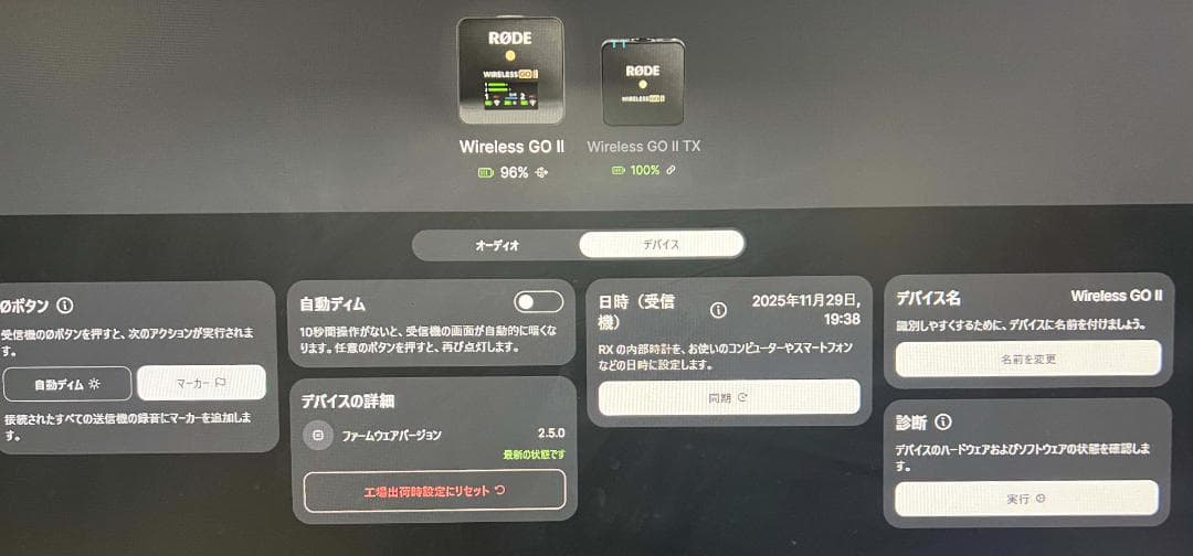 RODE WIRELESS GO II ★動作品（証拠ビデオあり）
