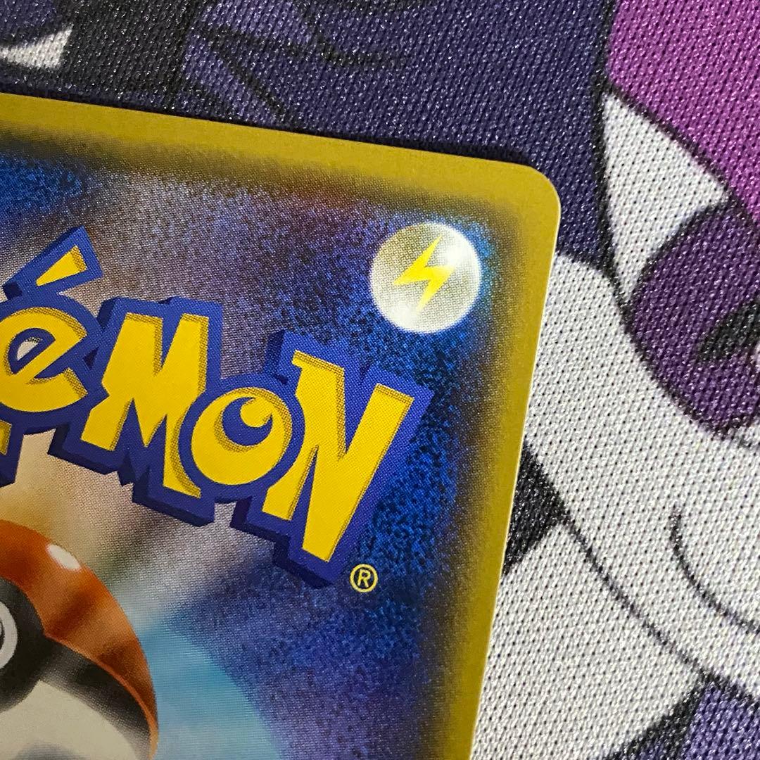 指差し シロナ SR SM5M ウルトラムーン 070/066