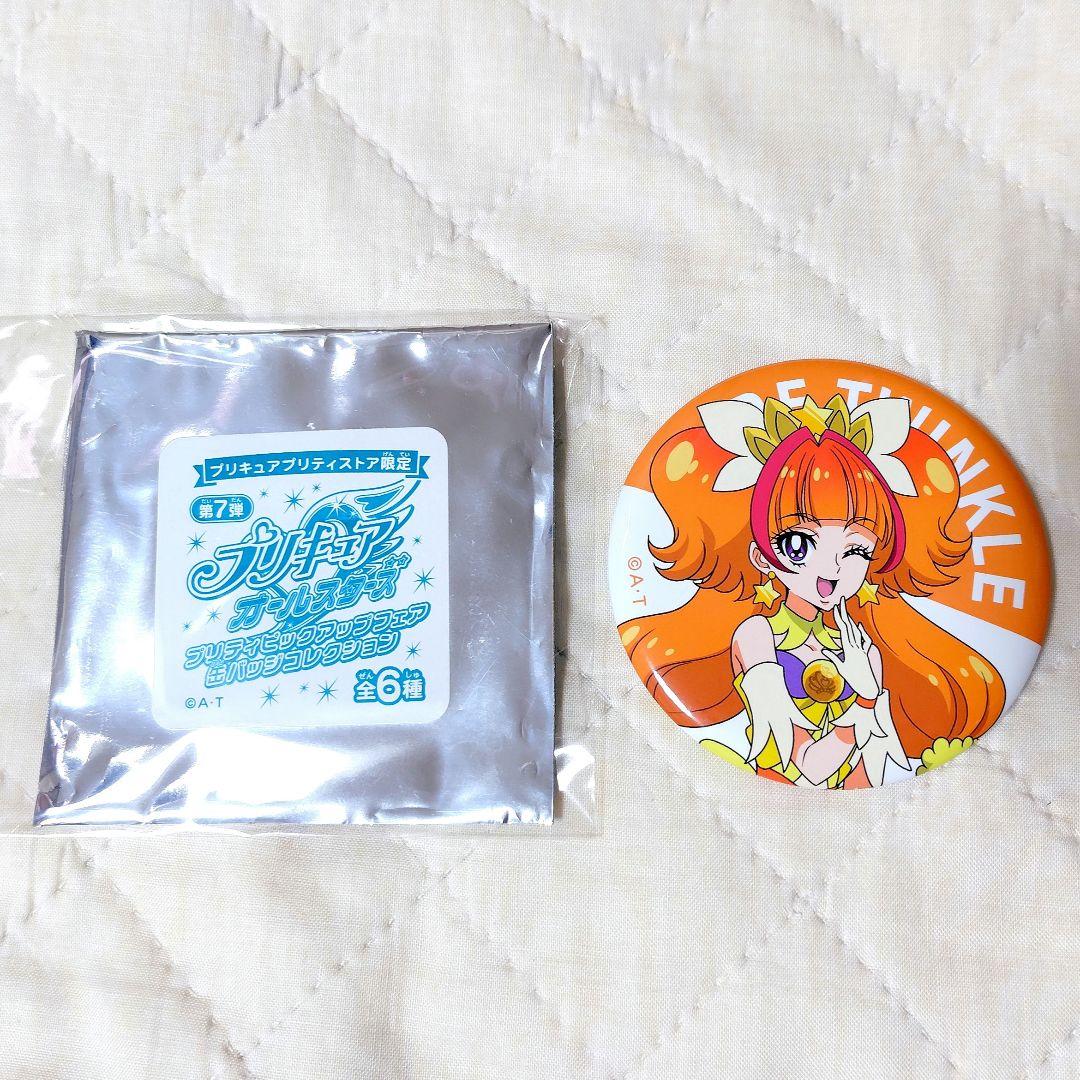 プリティピックアップ　缶バッジ GO!プリンセスプリキュア GOプリ　プリキュア