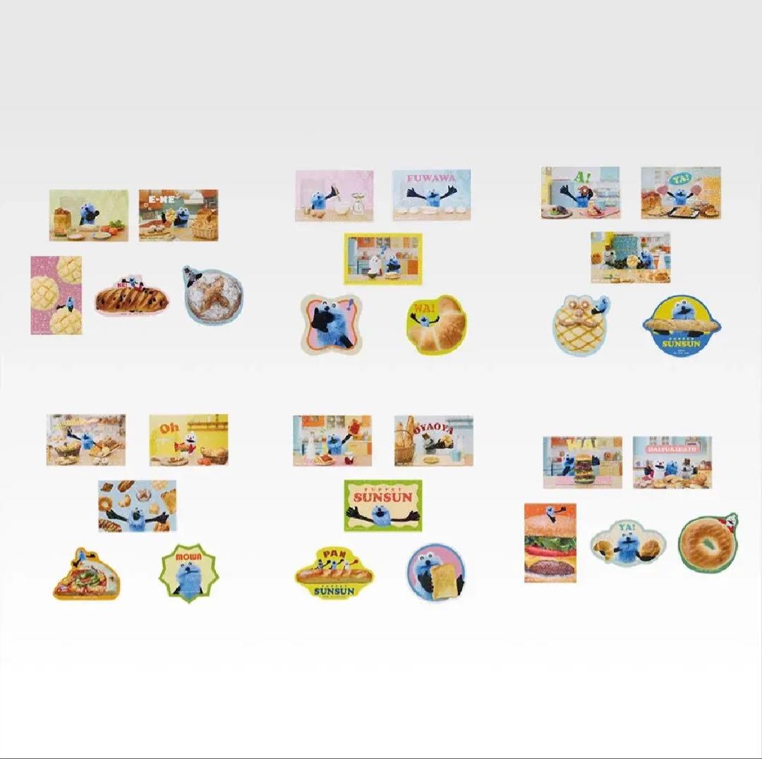 う*️様 【匿名配送】一番くじ　スンスン　A賞　ステッカー　タオル アクキー　セ