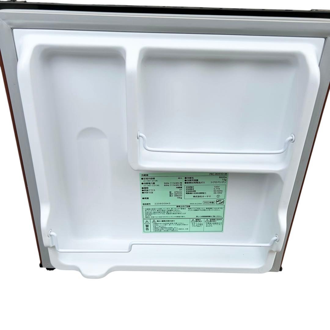 アイリスオーヤマ 1ドア冷蔵庫 PRC-B051D-W