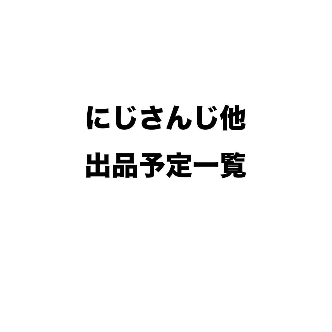 にじさんじ ぶいすぽっ！ GURATiAE 出品予定