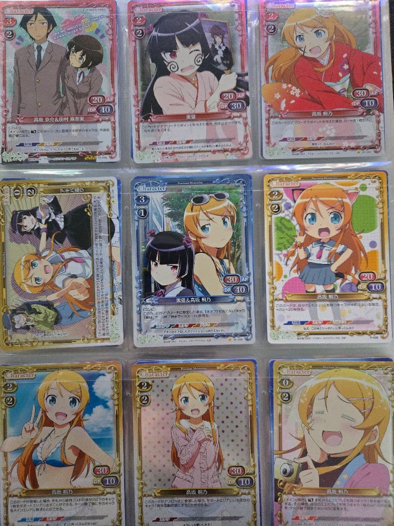 プレシャスメモリーズ　俺妹　サイン入り