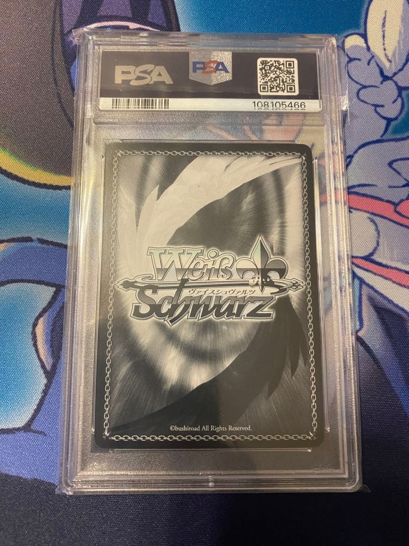 泡沫の存在　桜島麻衣　PSA9