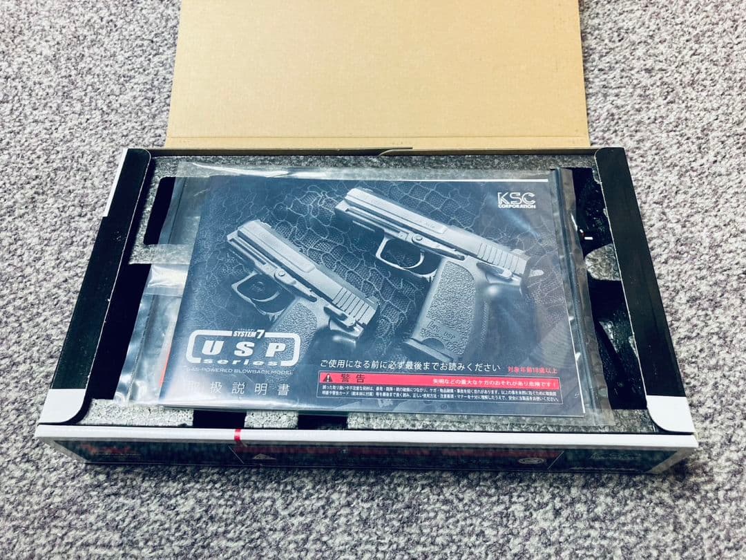 【中古美品・絶版希少】KSC H&K USP match スライドHW 07HK